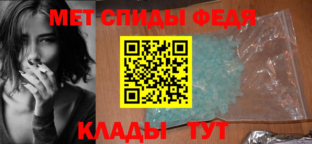 ГАШИШ  Кемерово  Меф МЯУ МЯУ кристаллы  Вход с VPN  COCAIN 