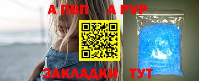 соль курить ск Кинель