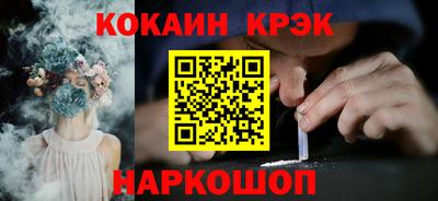 соль курить ск Кинель