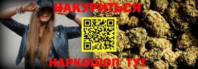 соль курить ск Кингисепп
