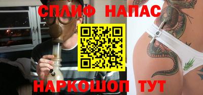 марихуана Ярцево