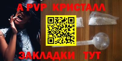соль курить ск Кингисепп