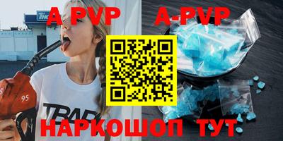 соль курить ск Кингисепп