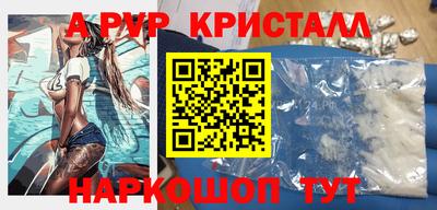 соль курить ск Кинель