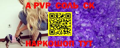 соль курить ск Кинель