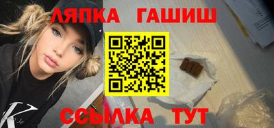 соль курить ск Кинель
