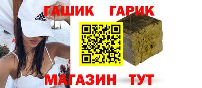героин Комсомольск-на-Амуре