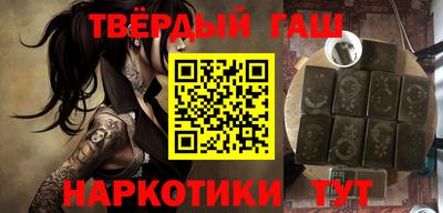 соль курить ск Кинель