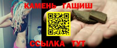 соль курить ск Кингисепп