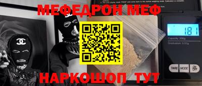 соль курить ск Кингисепп