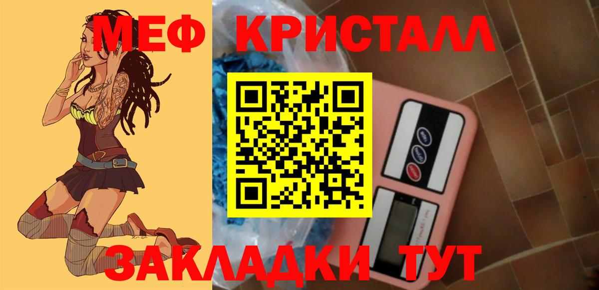 KRAKEN зеркало  Меф  Вход с VPN  Мефедрон VHQ  Меф 4 MMC  Кемерово 