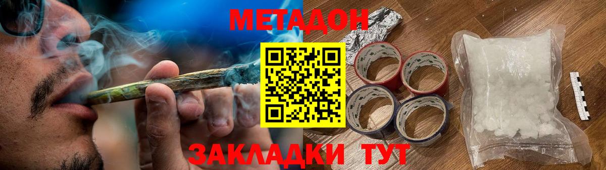 Кемерово  маркетплейс какой сайт  kraken вход  Вход с VPN  Метадон methadone 